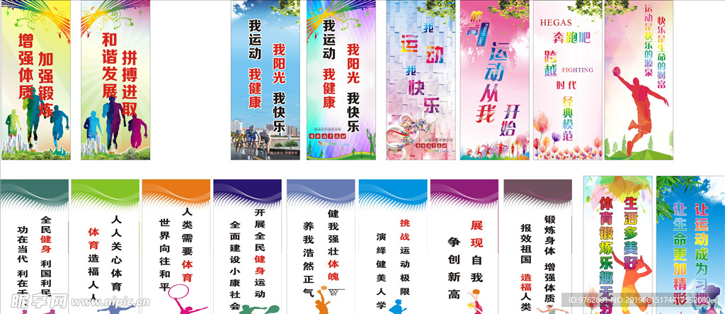 在足球世界