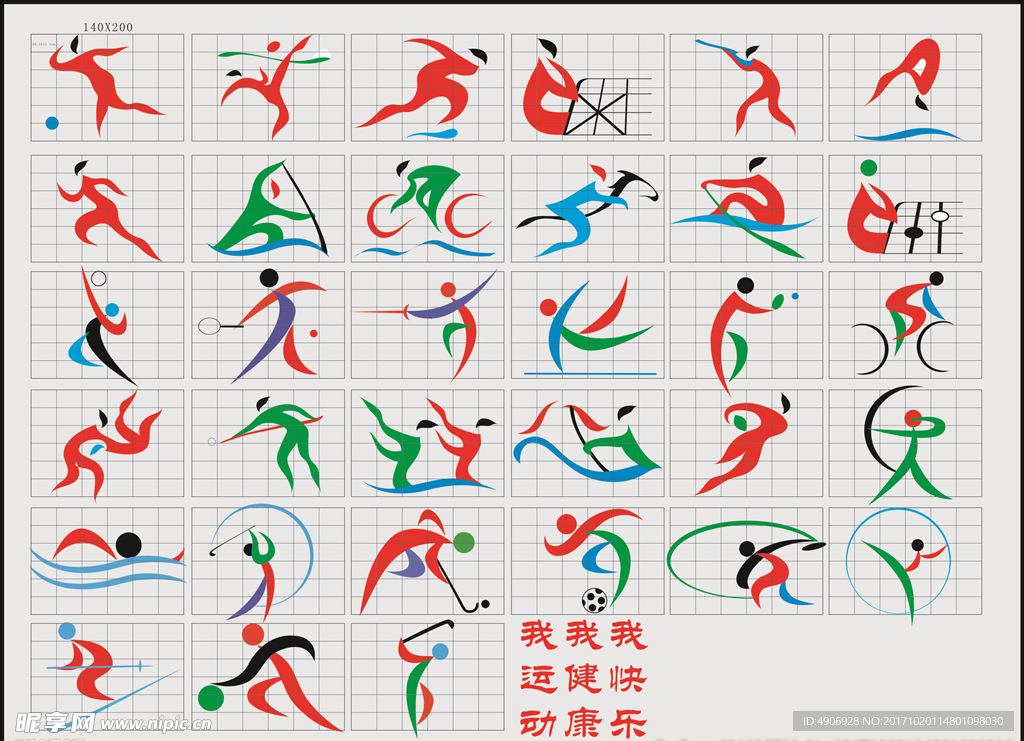 這一刻比賽