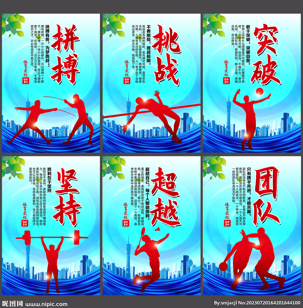 促使其他平
