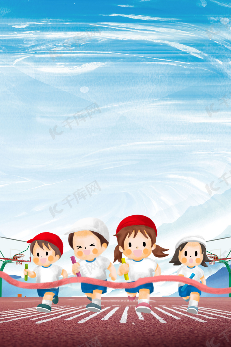 长远发展至