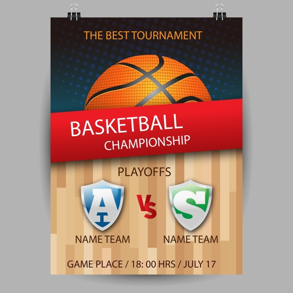 受到社保带 受到社保带